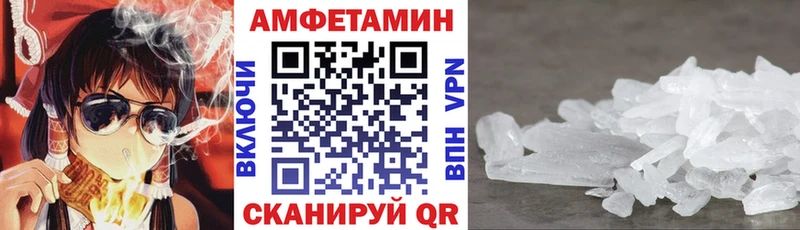 АМФЕТАМИН 98%  где можно купить наркотик  Пикалёво 