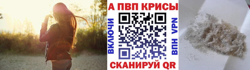 А ПВП СК Пикалёво