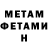 Метадон methadone K. Drozdov