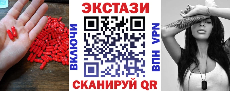 Экстази Punisher  Пикалёво 