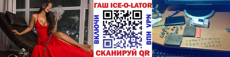 Гашиш Изолятор  что такое наркотик  kraken сайт  Пикалёво 