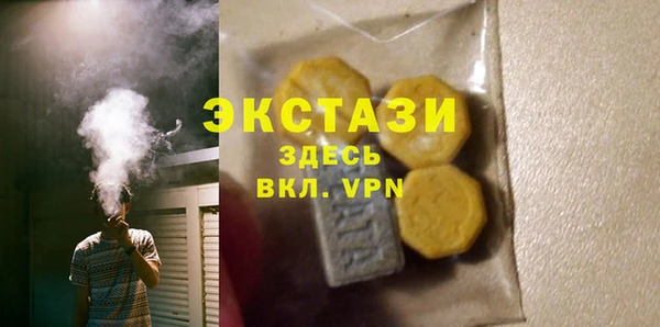 трава Алексеевка