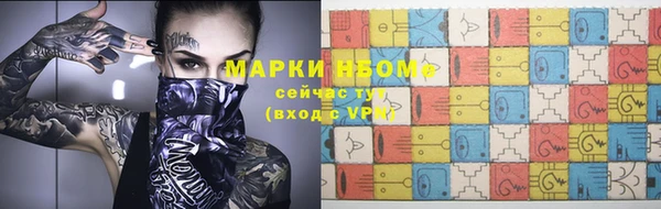 трава Алексеевка