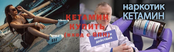 COCAINE Новокубанск