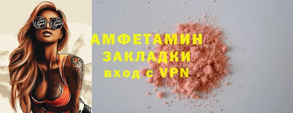 стафф Алзамай