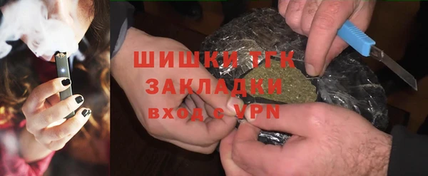трава Алексеевка