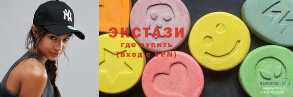 синтетический гашиш Нефтекумск
