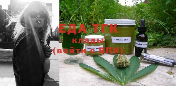 стаф Новодвинск