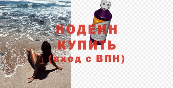 стаф Новодвинск