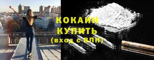 кокаин колумбия Алексин