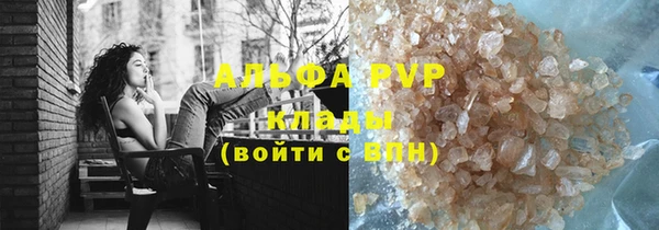 стафф Алзамай