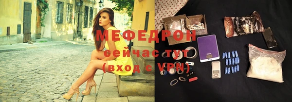 спиды Новозыбков