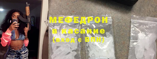 спиды Новозыбков