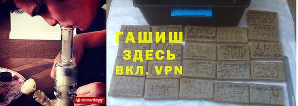 трава Алексеевка