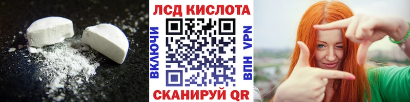 МЕГА онион  где можно купить наркотик  Пикалёво  ЛСД экстази кислота 