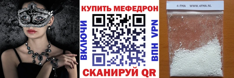 МЯУ-МЯУ кристаллы  хочу наркоту  Пикалёво 