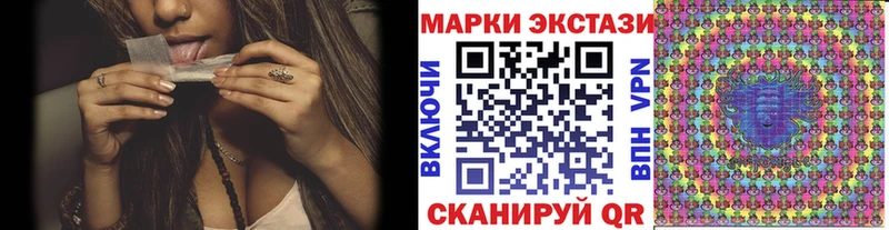 Марки NBOMe 1500мкг  Пикалёво 
