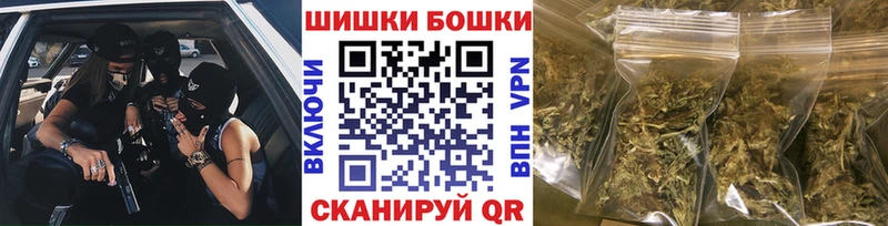 Бошки Шишки THC 21%  Пикалёво 